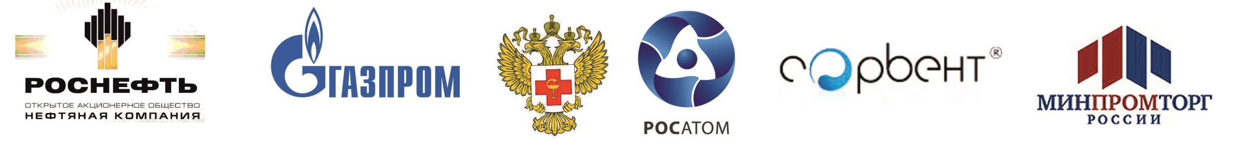 Партнеры компании Рост